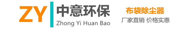 中意環(huán)保